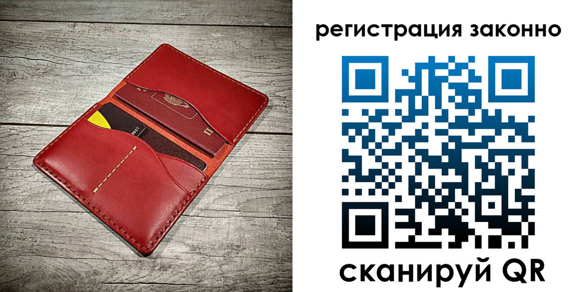 временная регистрация госуслуги в Богучаре