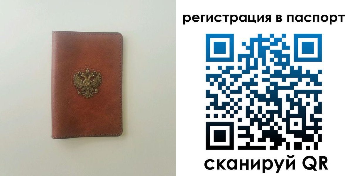 пропишу в квартире в Богучаре