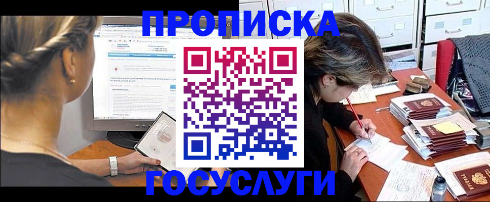 регистрация в Богучаре